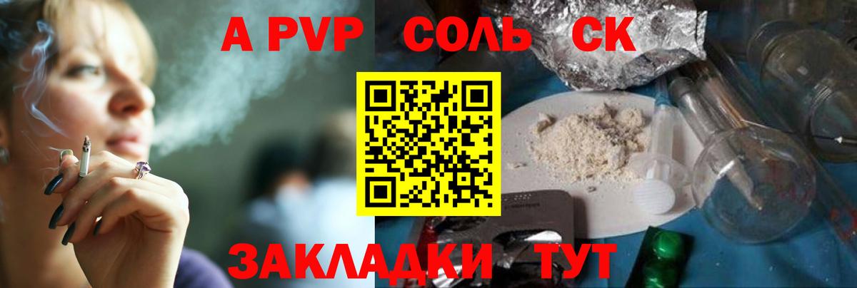 Конопля Михайловск
