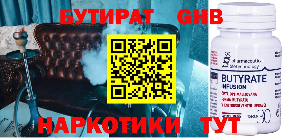 Мефедрон кристаллы  Михайловск  COCAIN  Вход с VPN  ГАШИШ  МЕТАМФЕТАМИН  Каннабис  Гашиш  МДМА 