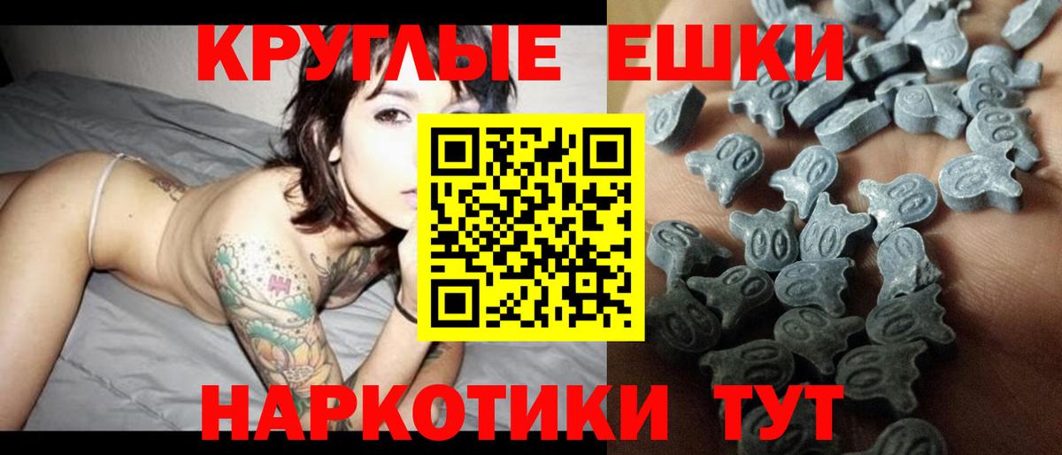 Михайловск  площадка наркотические препараты  Вход с VPN  Ecstasy 280 MDMA  что такое наркотик 