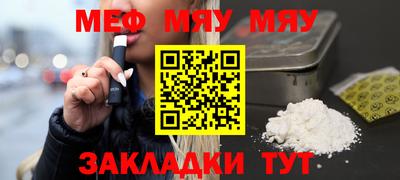 соль курить ск Гусь-Хрустальный