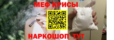а пвп мука Гусиноозёрск