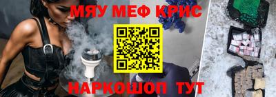 соль курить ск Гусь-Хрустальный