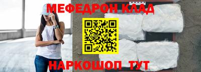 а пвп мука Гусиноозёрск