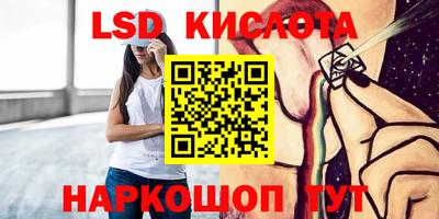 соль курить ск Гусь-Хрустальный
