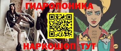 соль курить ск Гусь-Хрустальный