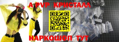 а пвп мука Гусиноозёрск