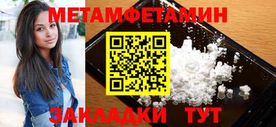 гидропоника Гусев