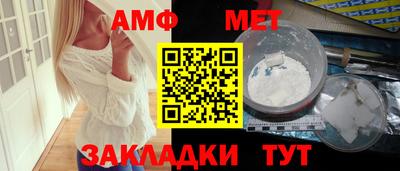 а пвп мука Гусиноозёрск