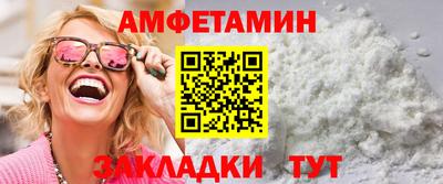 а пвп мука Гусиноозёрск