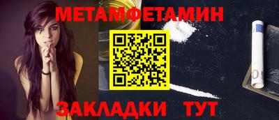 а пвп мука Гусиноозёрск