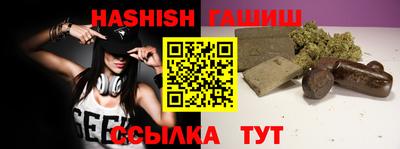 гидропоника Гусев