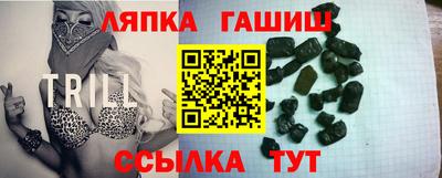 соль курить ск Гусь-Хрустальный