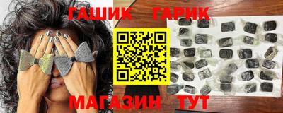 соль курить ск Гусь-Хрустальный