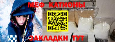 а пвп мука Гусиноозёрск