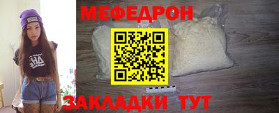 соль курить ск Гусь-Хрустальный