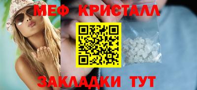 а пвп мука Гусиноозёрск