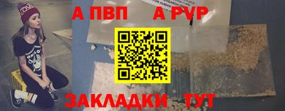соль курить ск Гусь-Хрустальный