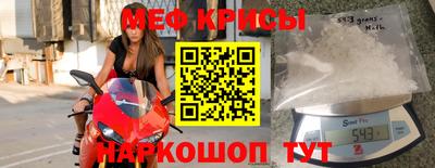 а пвп мука Гусиноозёрск