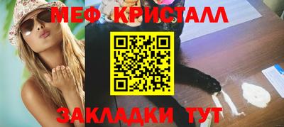 соль курить ск Гусь-Хрустальный