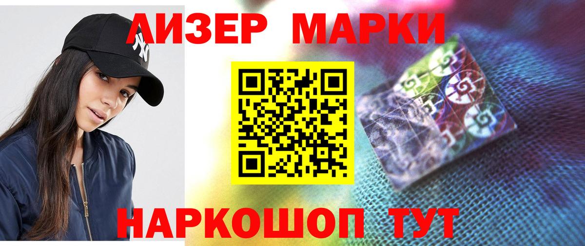 LSD-25 экстази ecstasy Михайловск