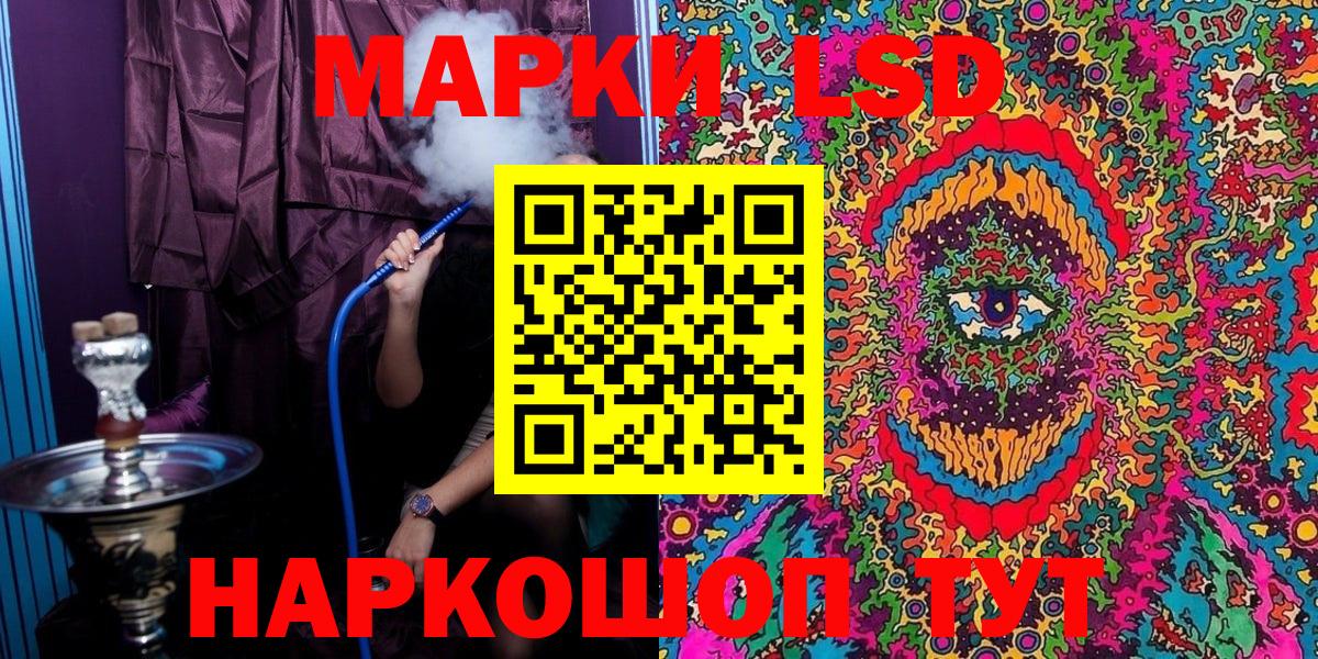 Марки N-bome 1,5мг  Марки N-bome 1,5мг  Вход с VPN  что такое   Михайловск 